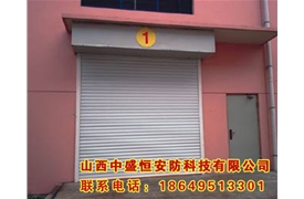 工業(yè)卷簾門