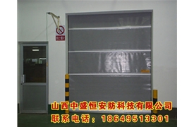 快速卷簾門(mén)