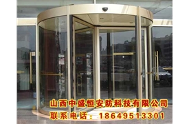 三翼自動(dòng)旋轉(zhuǎn)門(mén)