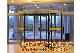 四翼手動(dòng)旋轉(zhuǎn)門(mén)