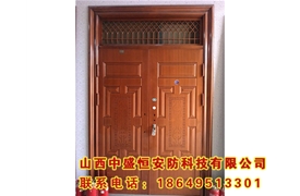 非標(biāo)對(duì)開門