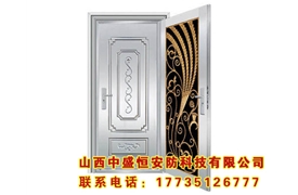 不銹鋼防盜門