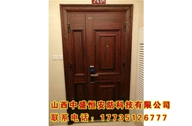 鋼木防盜門(mén)