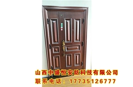 鋼木防盜門(mén)