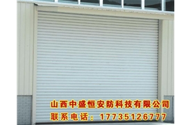 彩鋼卷簾門(mén)