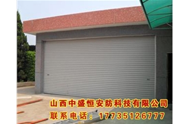 彩鋼卷簾門(mén)