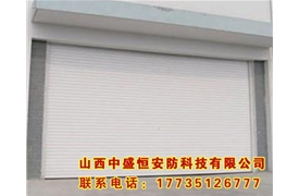 彩鋼卷簾門(mén)