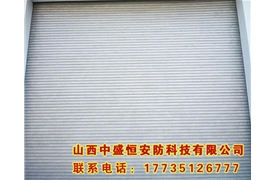 彩鋼卷簾門(mén)