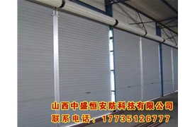 工業(yè)卷簾門(mén)