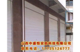 工業(yè)卷簾門