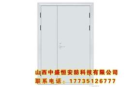 鋼質(zhì)防火門